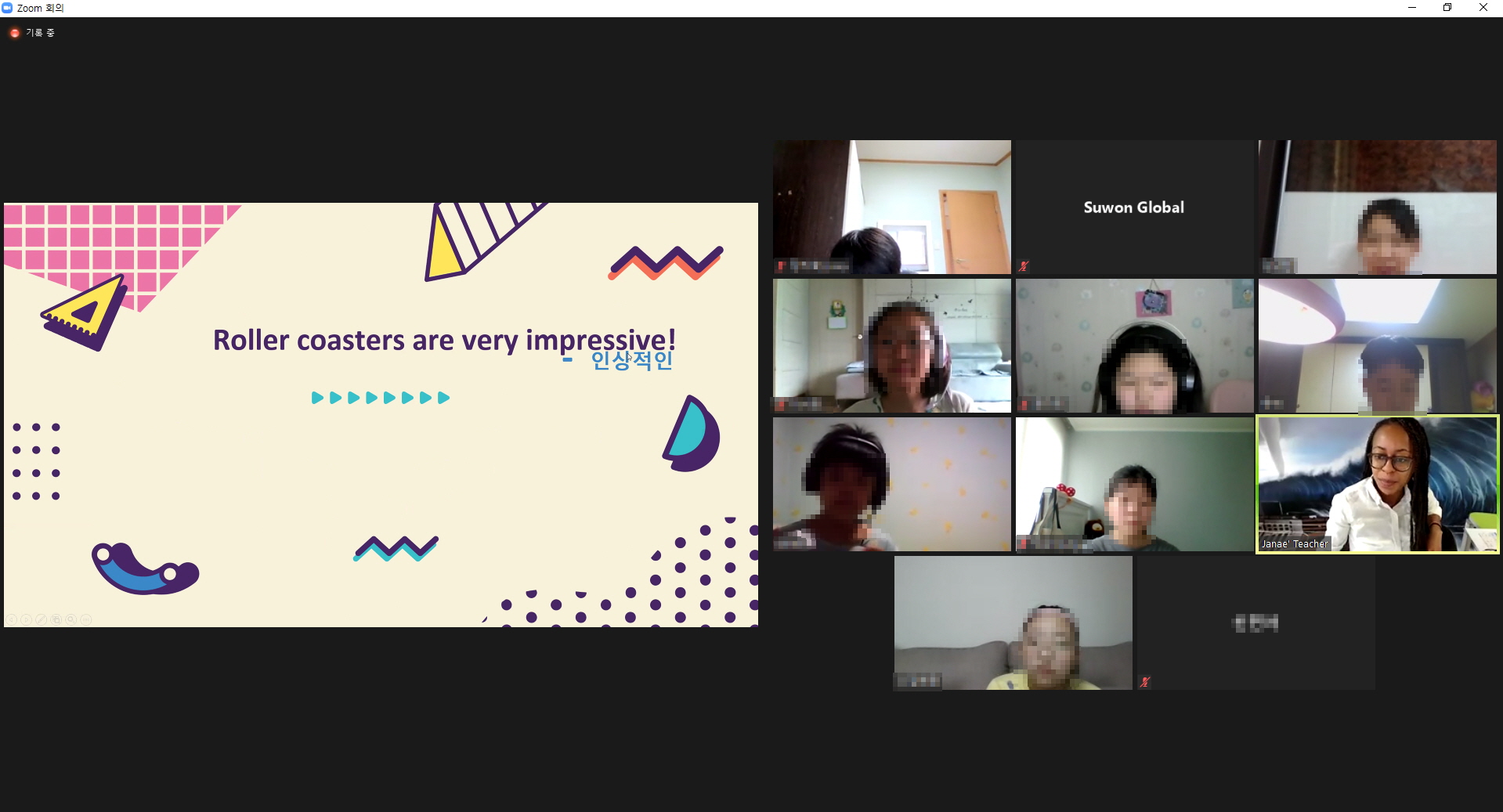 글로벌교육팀 2021 여름방학캠프 Go Green!! 1회차 3번 이미지